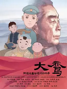 打扑克一上一下